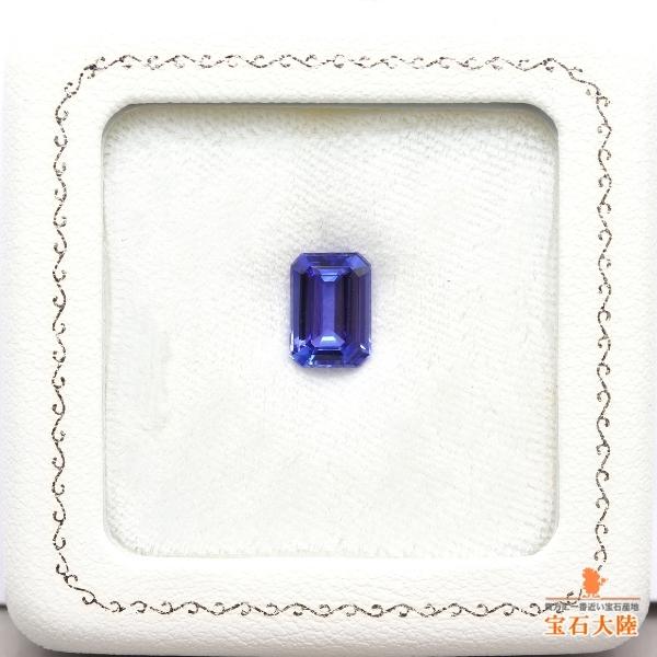 天然タンザナイト 2.87ct 【パープリッシュブルー】 オクタゴンカット