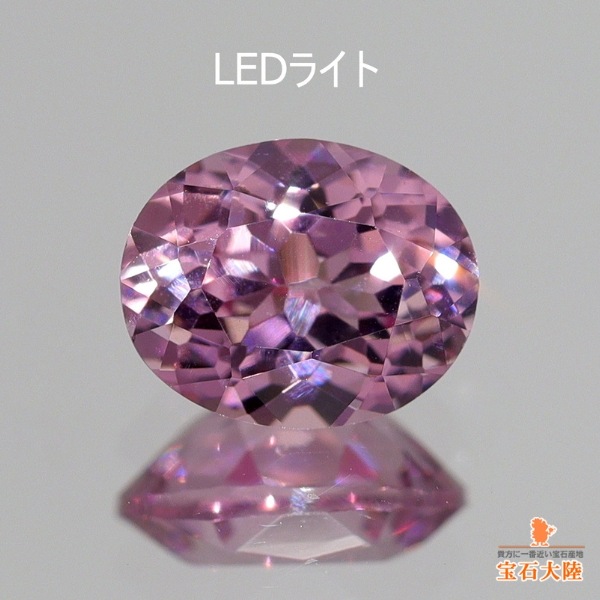 天然マラヤガーネット 0.40ct 【カラーシフト】 タンザニア