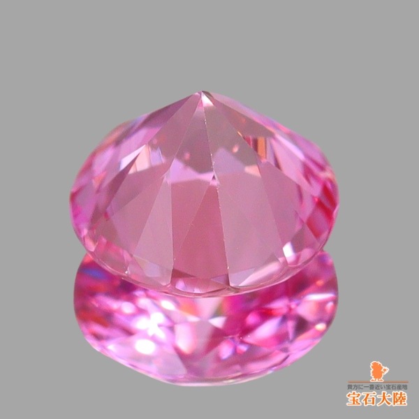 天然ピンクサファイア 0.56ct 【美発色】 マダガスカル