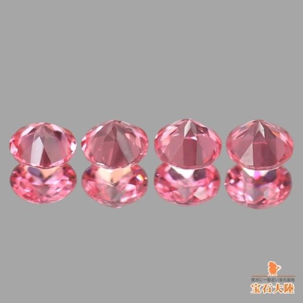 2.0ｍｍ◇天然スピネル 【美発色ピンク】 ランダム