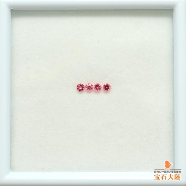 2.0ｍｍ◇天然スピネル 【美発色ピンク】 ランダム