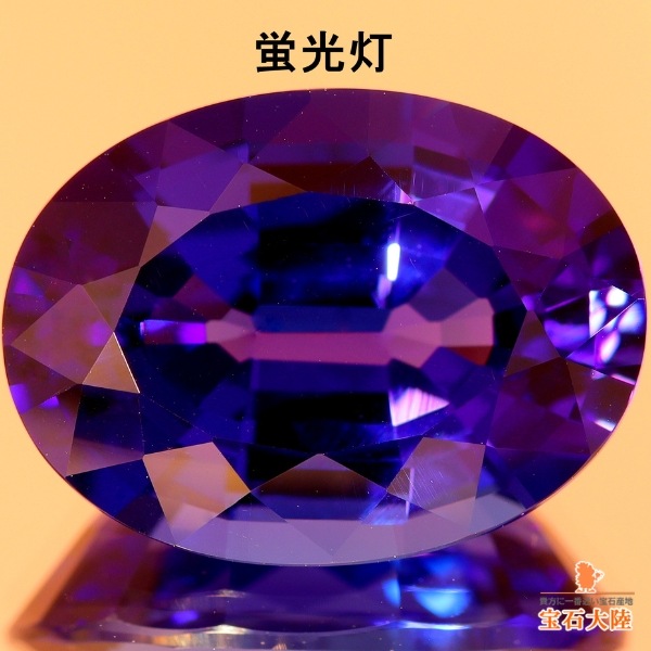 宝石ルース 【天然タンザナイトの『本物』の色です】最高品質2.884カラット鑑別 宝石ルース 【天然タンザナイトの『本物』の色です】最高品質