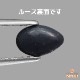 天然ブラックオパール 0.54ct 【赤斑】 黒生地 ライトニングリッジ