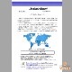 天然パライバトルマリン 1.85ct 【爽快ブルー】 モザンビーク 日独分析付