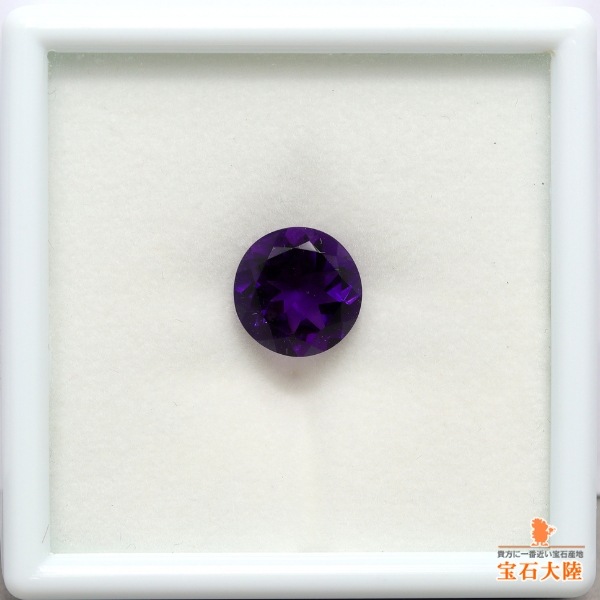 天然アメシスト 4.36ct 【濃厚な紫】 ラウンド