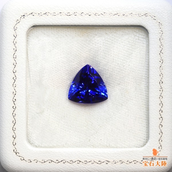 天然タンザナイト 8.01ct 【極上・美濃色】 ジェムクオリティー