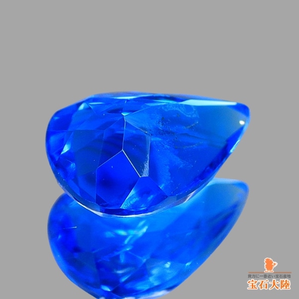 天然アウイナイト 0.39ct 【ビビットブルー】美濃色 ドイツ