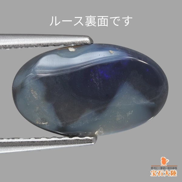 天然ブラックオパール 1.43ct 【レッドマルチ遊色】ライトニングリッジ