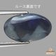 天然ブラックオパール 1.43ct 【レッドマルチ遊色】ライトニングリッジ