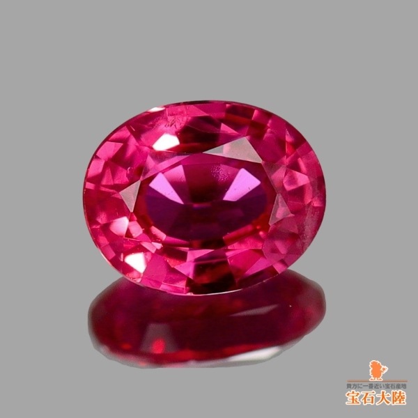 天然ルビー 0.18ct 【モザンビーク】 鑑別付