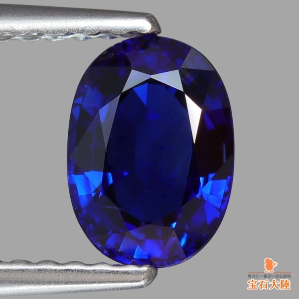天然ブルーサファイア 1.17ct 【美濃色】マダガスカル