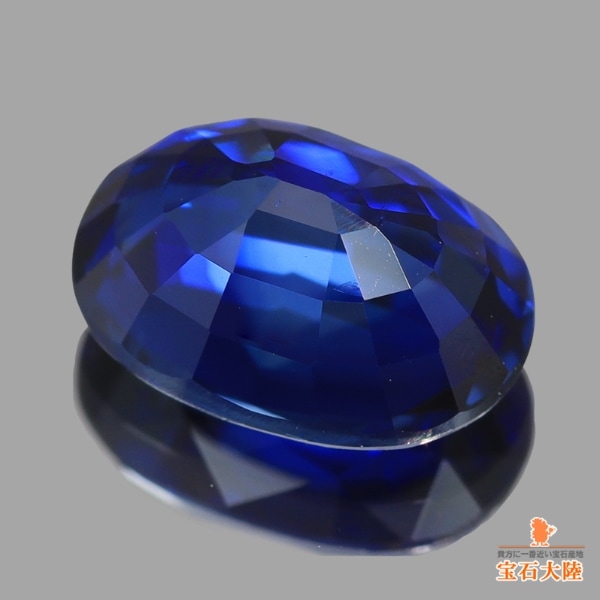 天然ブルーサファイア 1.17ct 【美濃色】マダガスカル