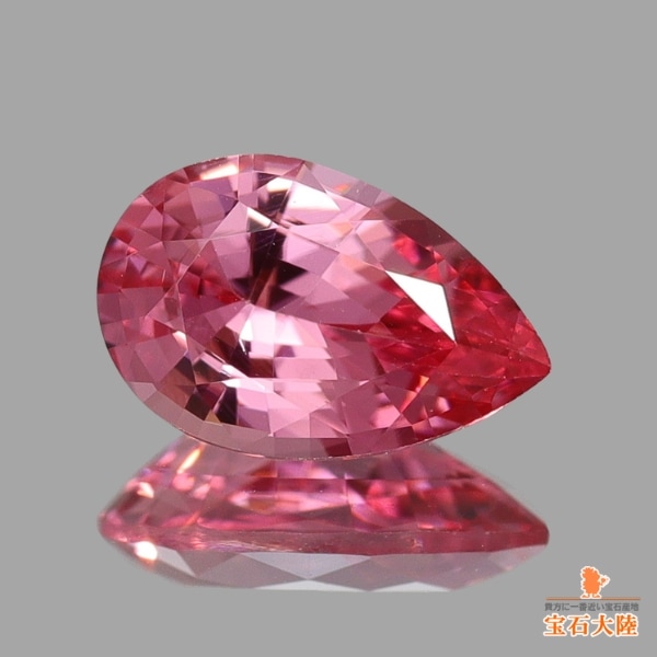 天然スピネル 0.45ct 【まるでパパラチャ】ベトナム