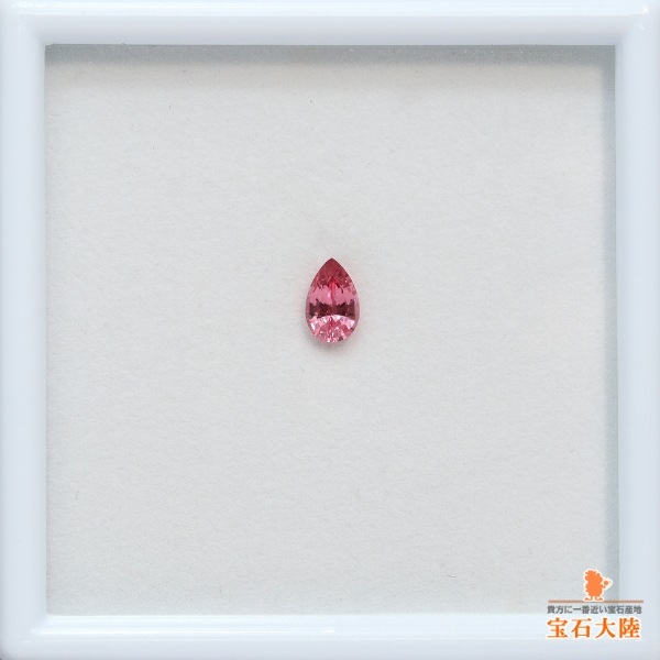 天然スピネル 0.45ct 【まるでパパラチャ】ベトナム