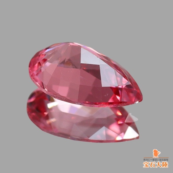 天然スピネル 0.45ct 【まるでパパラチャ】ベトナム