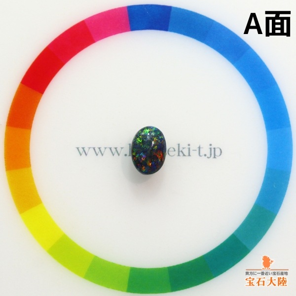 七色/原石標本】天然ブラックオパール 約16ct【ライトニングリッジ産 