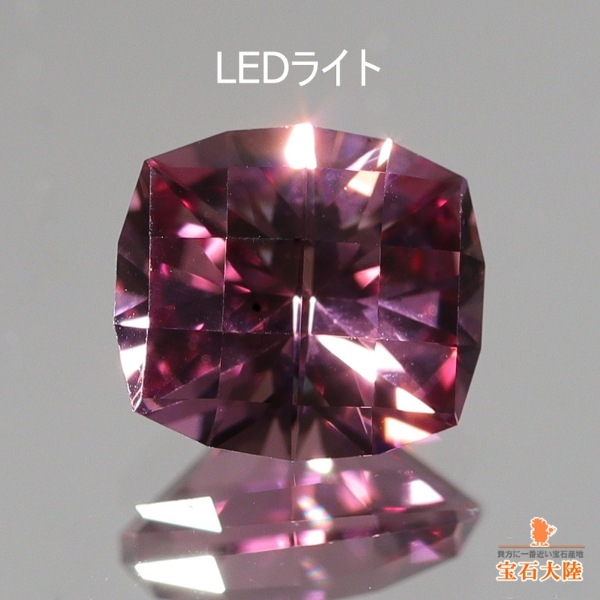 【タンザニア産】マラヤガーネット カラーチェンジマラヤガーネット(宝石名ガーネット) タンザニア