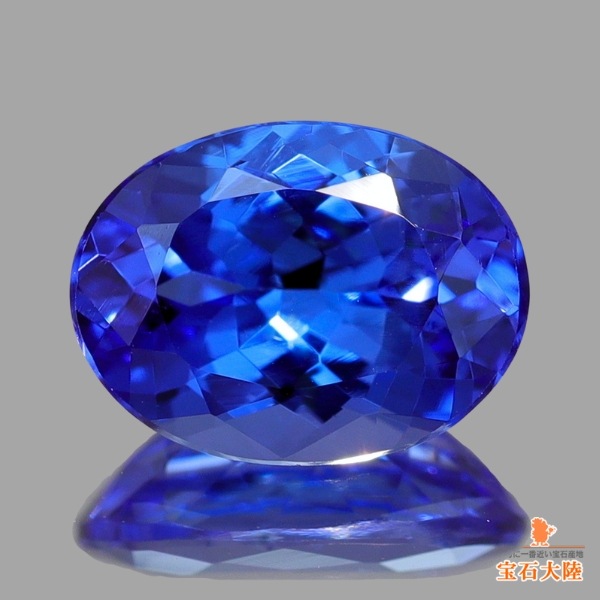 天然タンザナイト 1.30ct 【美青色】 オーバル