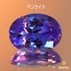 天然タンザナイト 1.30ct 【美青色】 オーバル