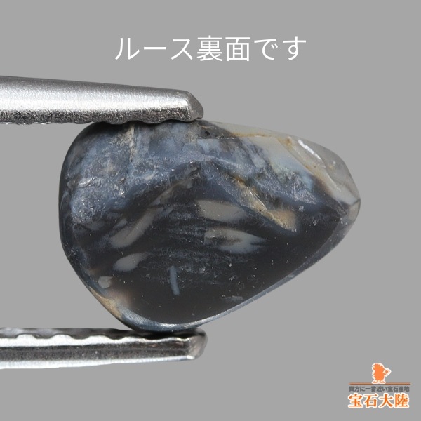 天然ブラックオパール 0.75ct【オレンジマルチ遊色】ライトニングリッジ