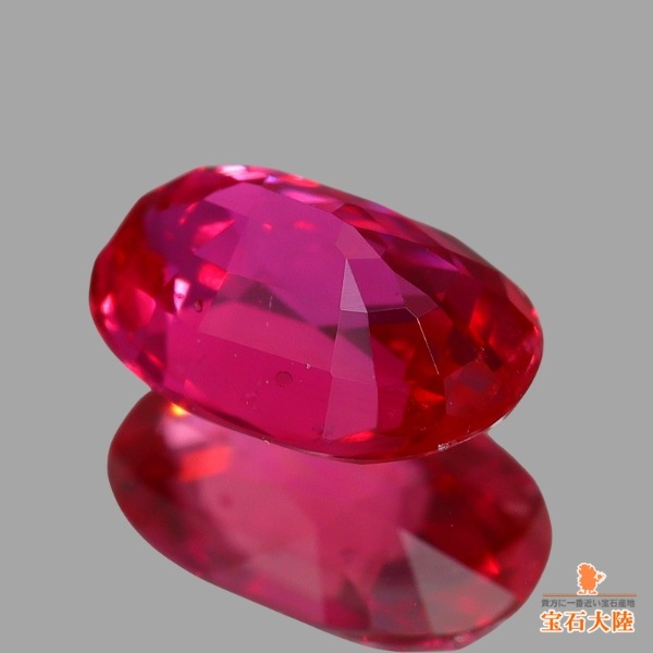 天然ルビー 0.57ct 【非加熱】モザンビーク