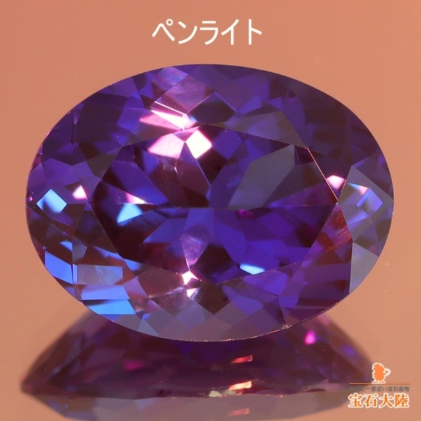 天然タンザナイト 3.45t 【美濃色】高品質 オーバル