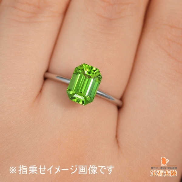 天然ペリドット 2.39ct 【輝くオリーブグリーン】パキスタン