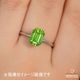 天然ペリドット 2.39ct 【輝くオリーブグリーン】パキスタン