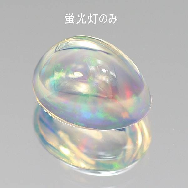天然オパール 0.60ct 【メキシコ】 美遊色