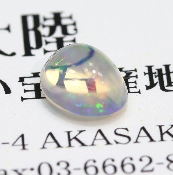 天然オパール 0.60ct 【メキシコ】 美遊色