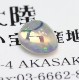 天然オパール 0.60ct 【メキシコ】 美遊色