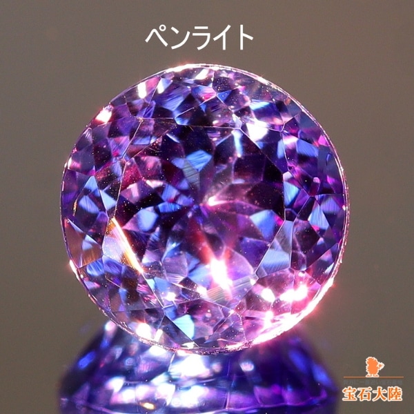 タンザナイト 天然タンザナイト 1.76ct 【美濃色】 魅惑的なラウンド
