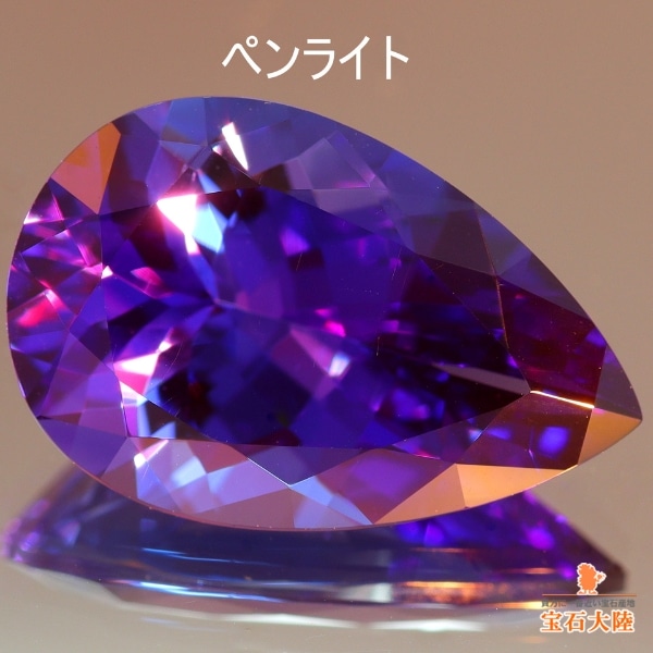 天然タンザナイト 5.28ct 【エレガントな美濃色】 高品質