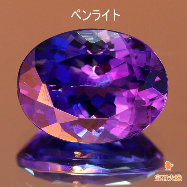 天然タンザナイト 1.56ct 【タンザニアの夜】 美濃色