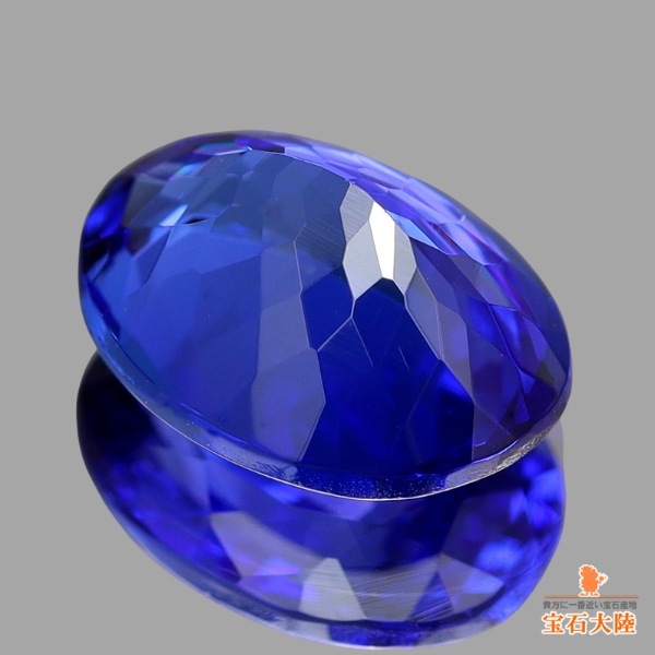 天然タンザナイト 1.56ct 【タンザニアの夜】 美濃色