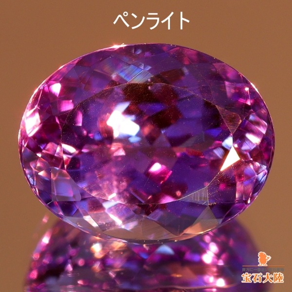 タンザナイト レア色 パープル 天然タンザナイト 3.31ct 【艶やかな美濃色パープル】