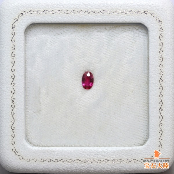 天然ルビー 0.37ct 【非加熱】モザンビーク