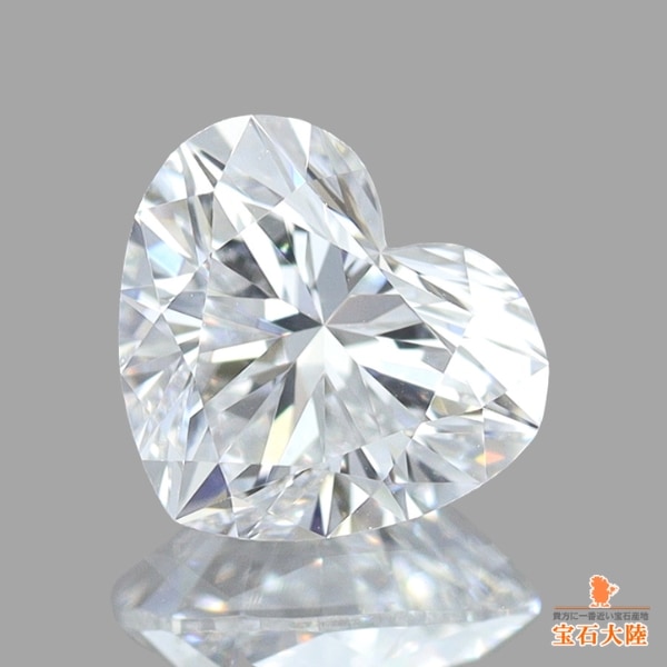 値下げ中　天然ダイヤモンド0.237ct 天然ダイヤモンド 0.33ct 【F IF ハートシェイプ】 GIA鑑定書