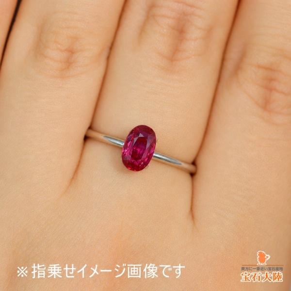 天然ルビー 1.01ct 【非加熱】モザンビーク 鑑別付