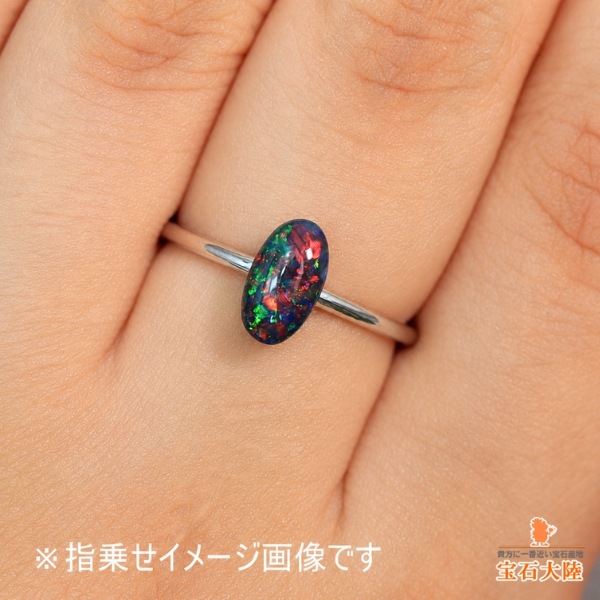 天然ブラックオパール 0.98ct 【スターバースト】赤斑・高品質 