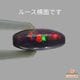 天然ブラックオパール 0.98ct 【スターバースト】赤斑・高品質 