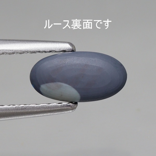 天然ブラックオパール 0.58ct 【グリーン】