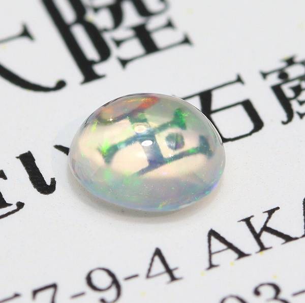 天然オパール 0.29ct 【メキシコ】 美遊色