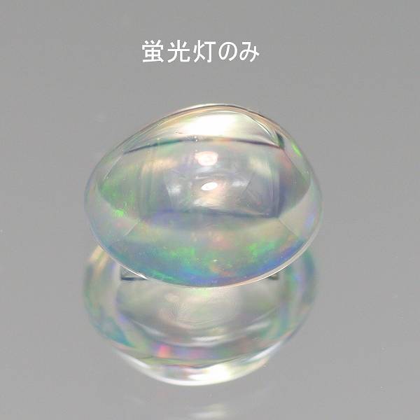 天然オパール 0.29ct 【メキシコ】 美遊色