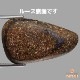 天然ボルダーオパール 19.21ct 【キラキラレッド美遊色】