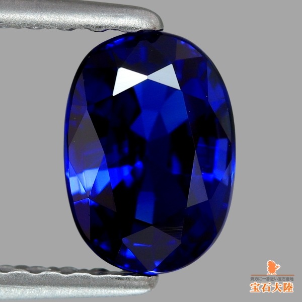 天然サファイア 1.12ct 【ROYALBLUE】 非加熱 マダガスカル 鑑別付