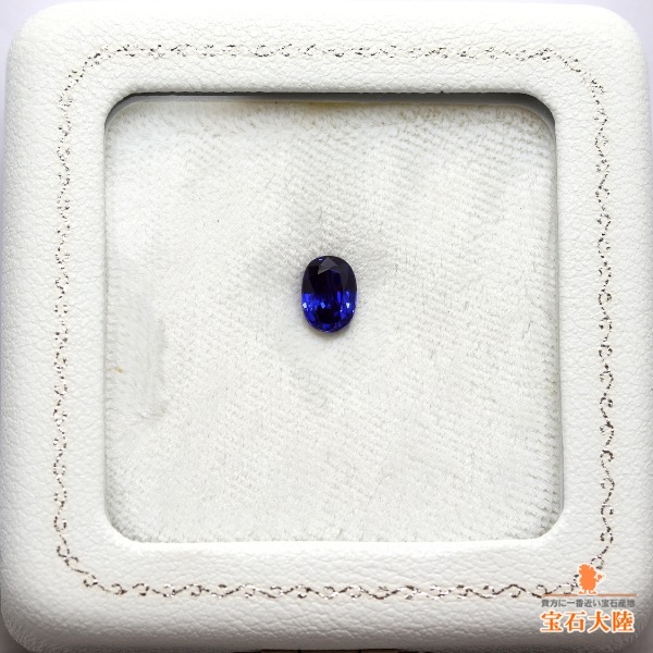 天然サファイア 1.12ct 【ROYALBLUE】 非加熱 マダガスカル 鑑別付