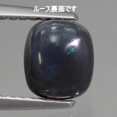 1.25ct天然ブラックオパール【ネオンマルチカラー】