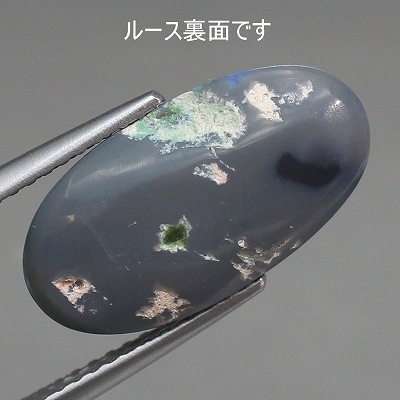 天然ブラックオパール 3.40ct【黒生地グリーン】存在感抜群