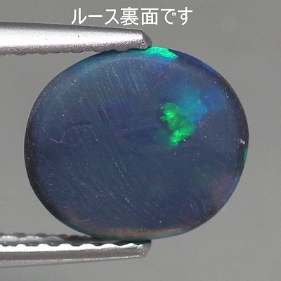 1.26ct天然ブラックオパール【激烈グリーンスパーク】黒生地